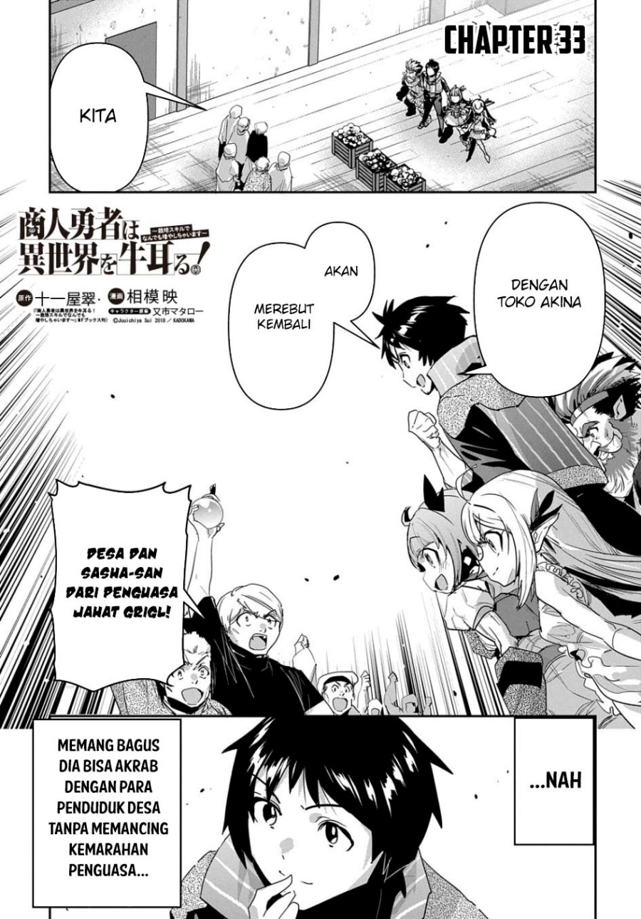 Baca Shounin Yuusha wa Isekai o Gyuujiru! - Saibai Skill de Nandemo Fuyashi Chaimasu Chapter 33 Gambar 2