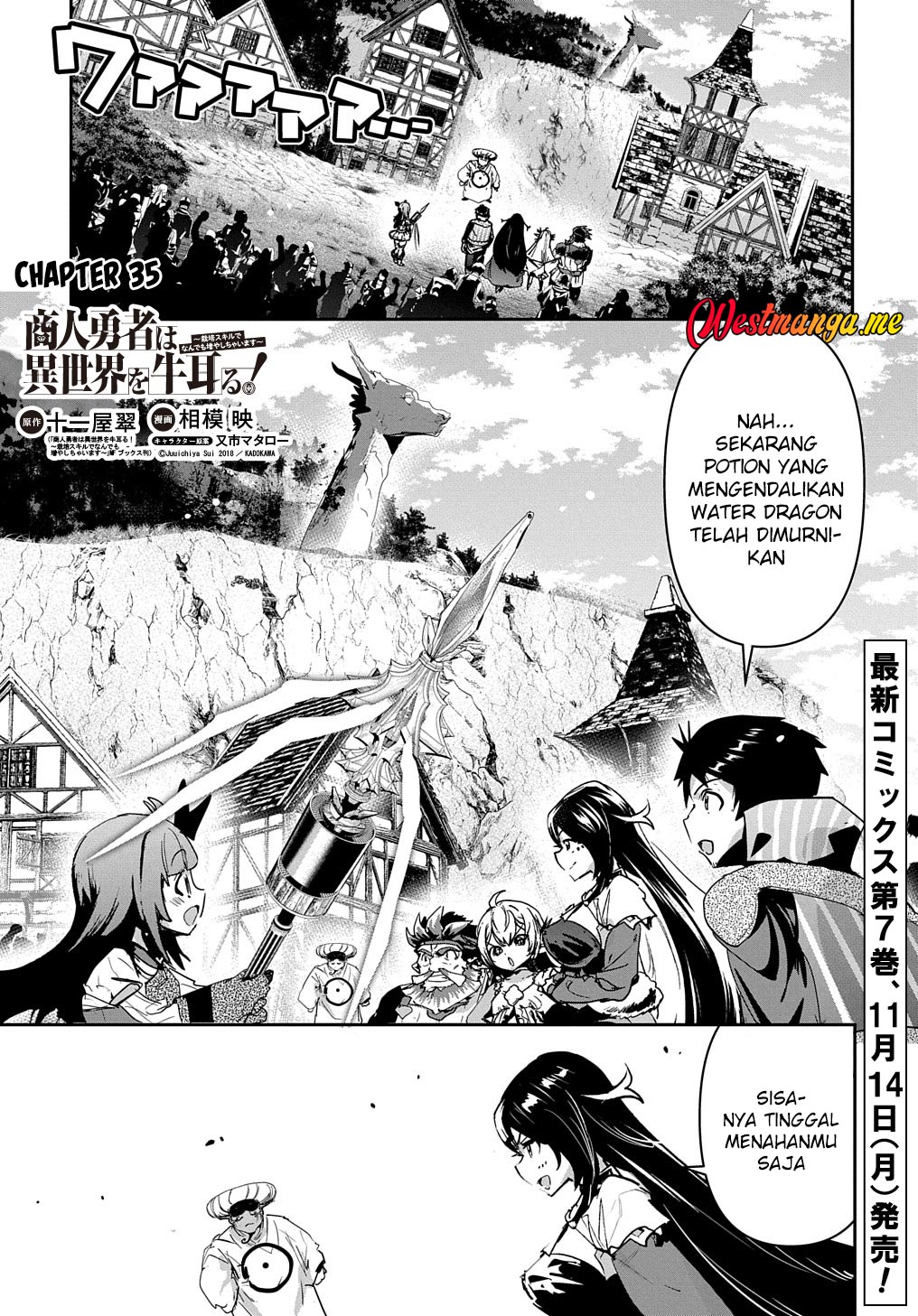 Baca Komik Shounin Yuusha wa Isekai o Gyuujiru! - Saibai Skill de Nandemo Fuyashi Chaimasu Chapter 35 Gambar 1