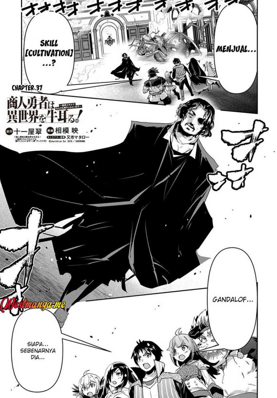 Baca Shounin Yuusha wa Isekai o Gyuujiru! - Saibai Skill de Nandemo Fuyashi Chaimasu Chapter 37 Gambar 2