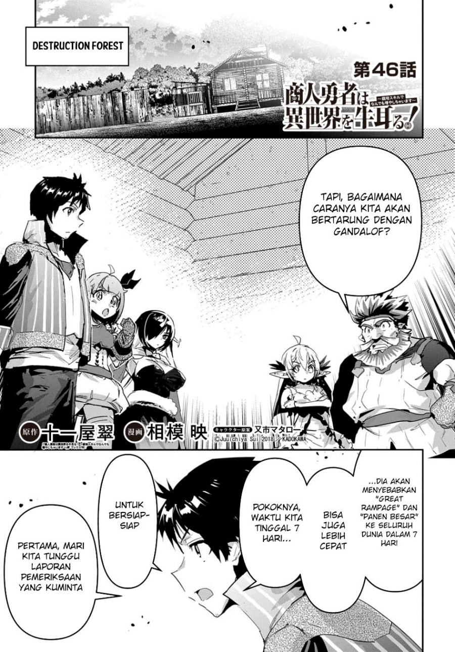 Baca Shounin Yuusha wa Isekai o Gyuujiru! - Saibai Skill de Nandemo Fuyashi Chaimasu Chapter 46 Gambar 2