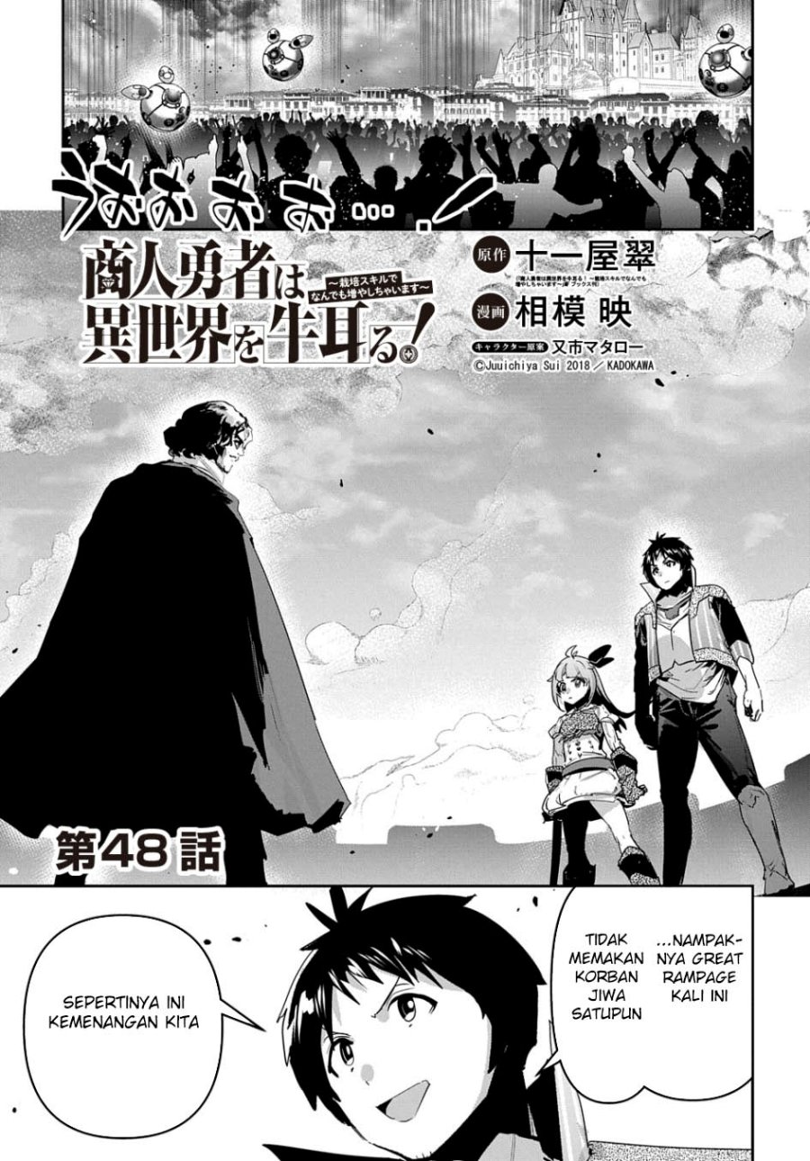 Baca Shounin Yuusha wa Isekai o Gyuujiru! - Saibai Skill de Nandemo Fuyashi Chaimasu Chapter 48 Gambar 2