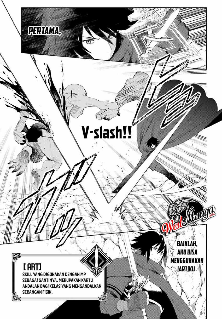 Shujinkou Janai! Chapter 1.1 Gambar 29