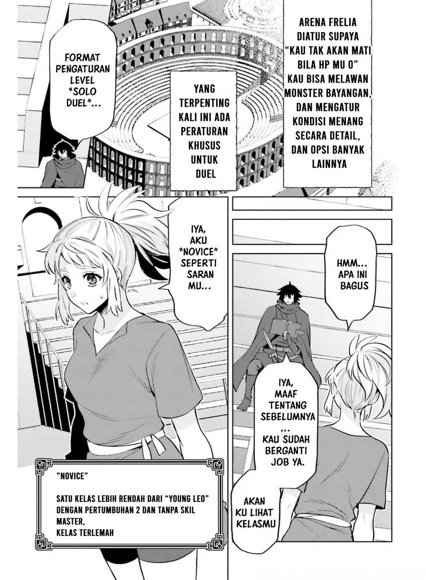 Shujinkou Janai! Chapter 14 Gambar 12