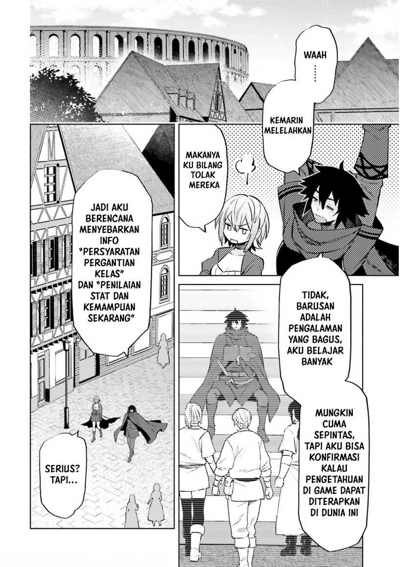 Shujinkou Janai! Chapter 14 Gambar 24