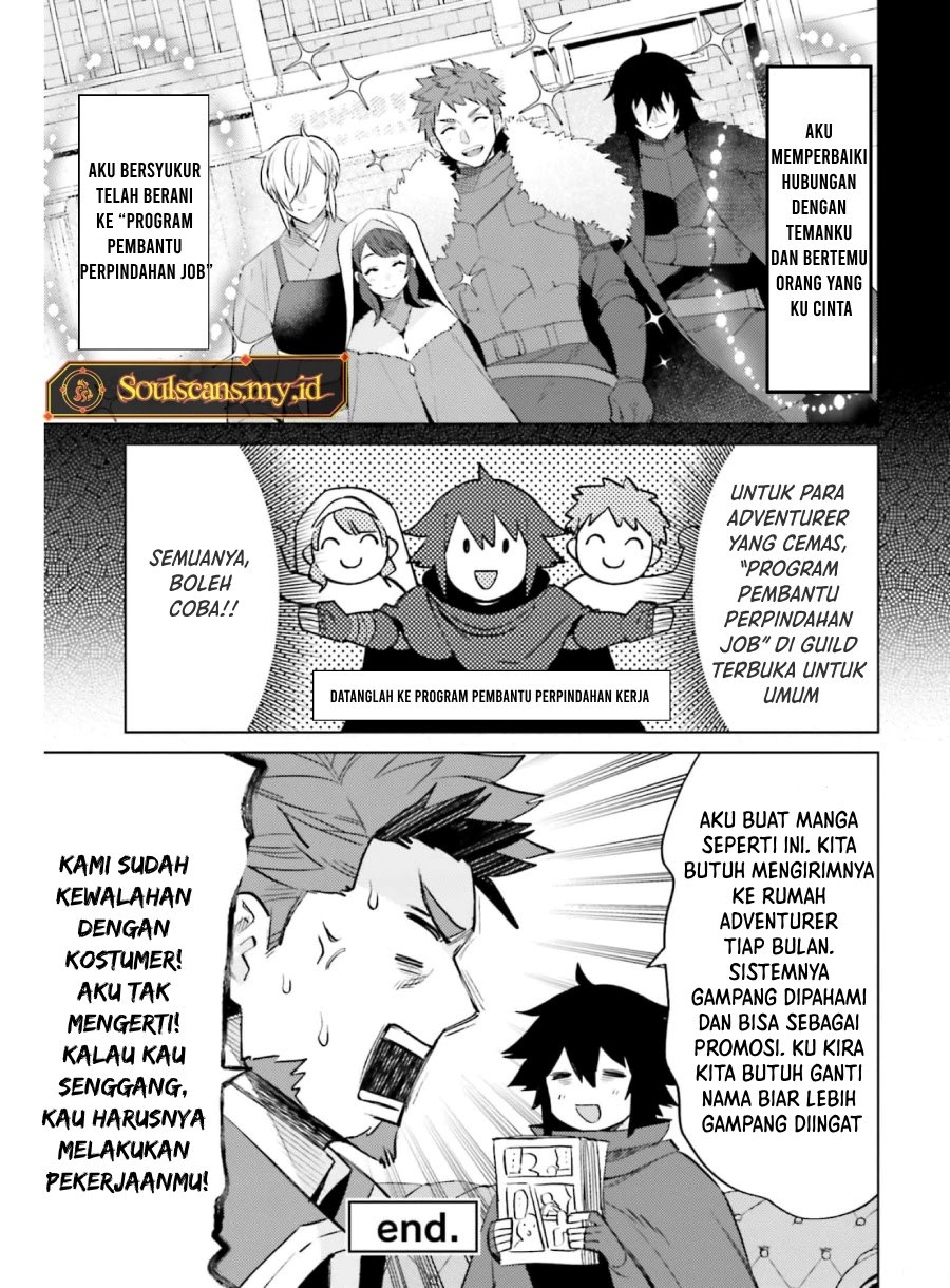 Shujinkou Janai! Chapter 15.5 Gambar 4