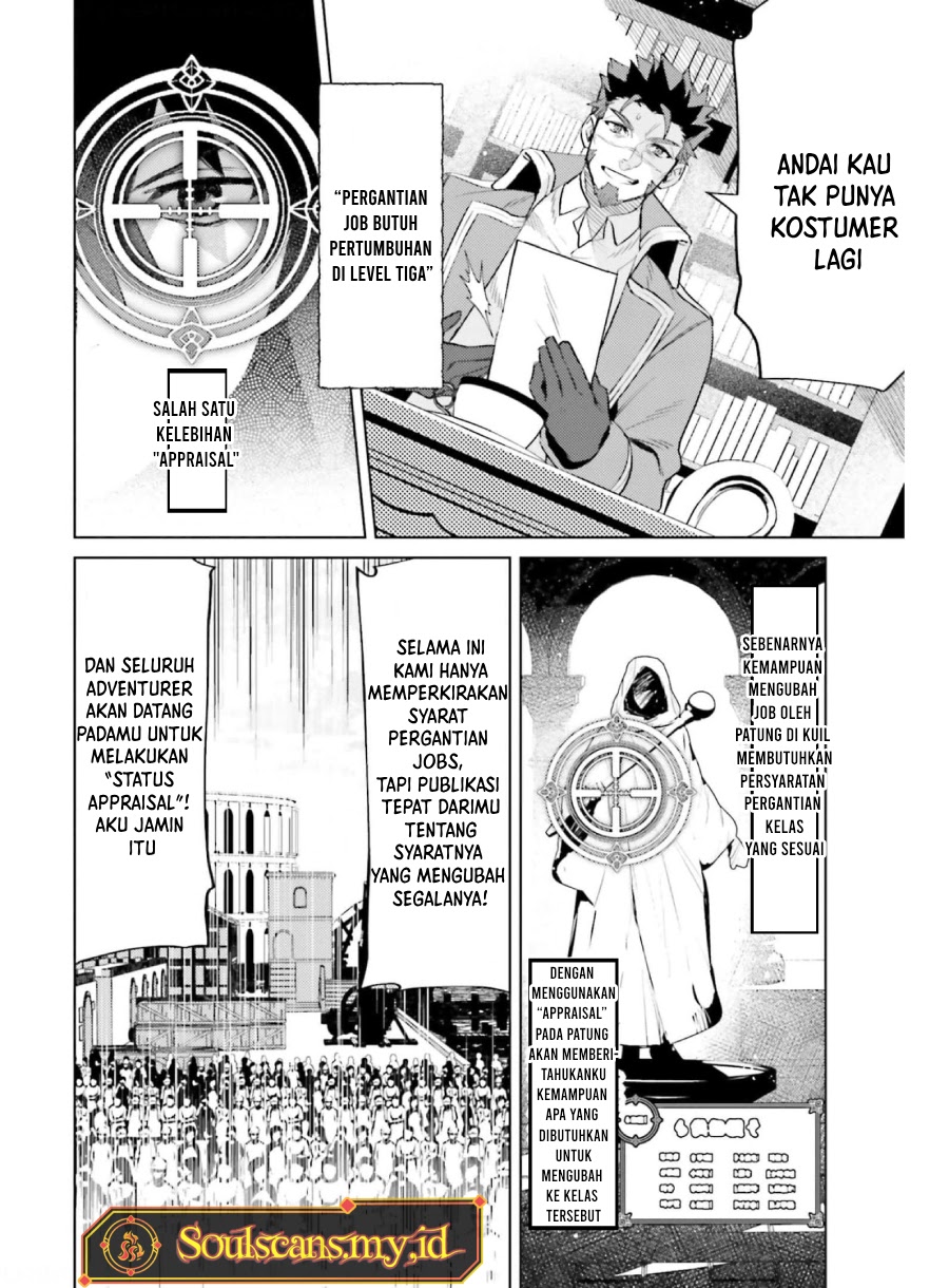 Shujinkou Janai! Chapter 15 Gambar 13