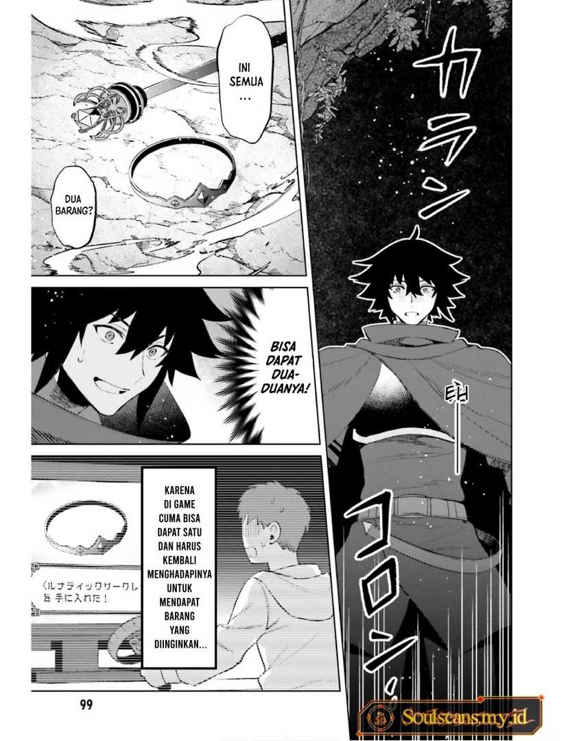 Shujinkou Janai! Chapter 19 Gambar 17