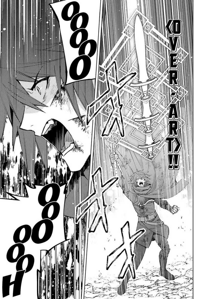 Shujinkou Janai! Chapter 2 Gambar 22