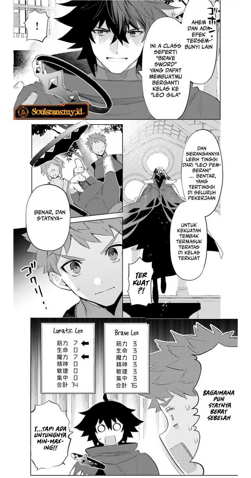 Shujinkou Janai! Chapter 20 Gambar 10