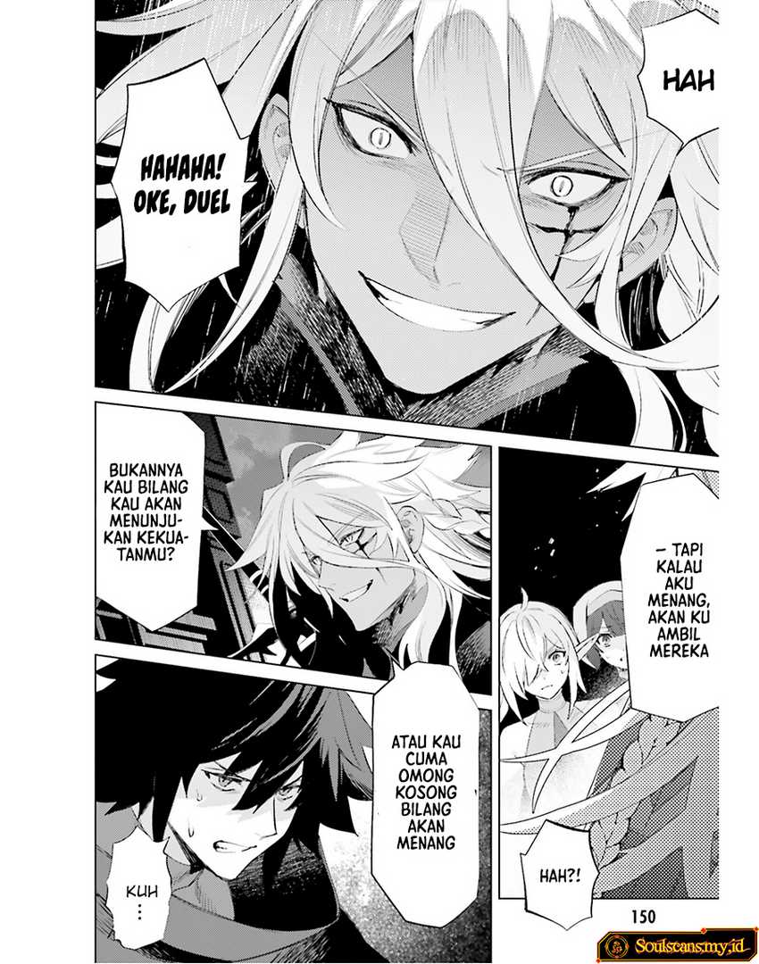 Shujinkou Janai! Chapter 21 Gambar 11