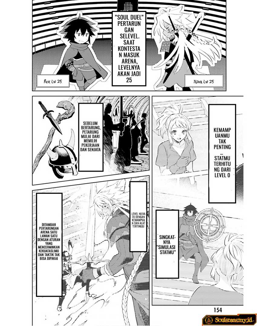 Shujinkou Janai! Chapter 21 Gambar 14