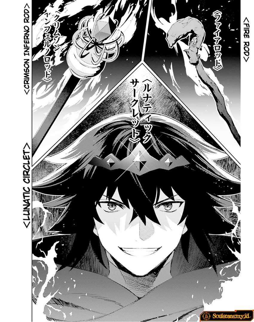 Shujinkou Janai! Chapter 21 Gambar 20