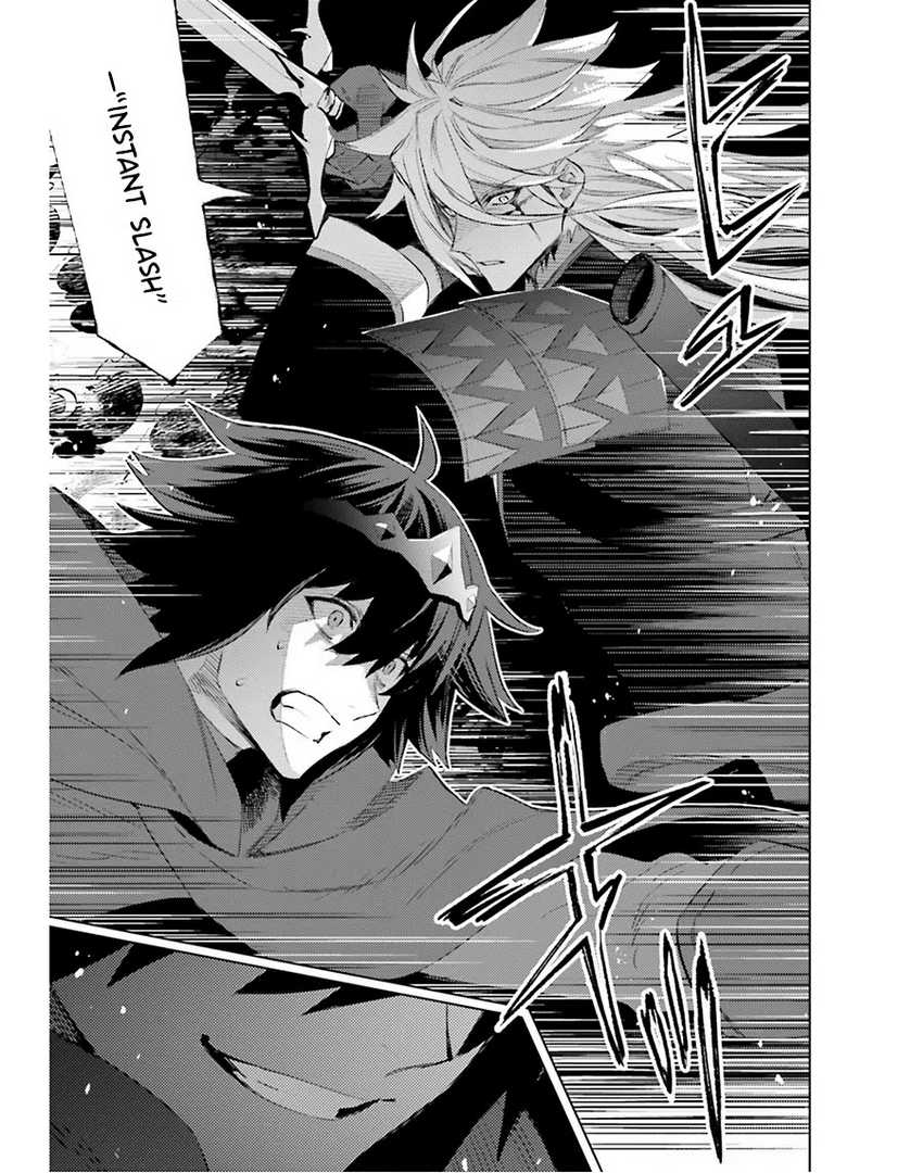 Shujinkou Janai! Chapter 22 Gambar 16