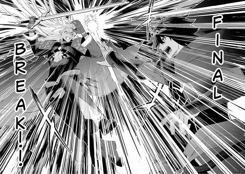 Shujinkou Janai! Chapter 22 Gambar 21