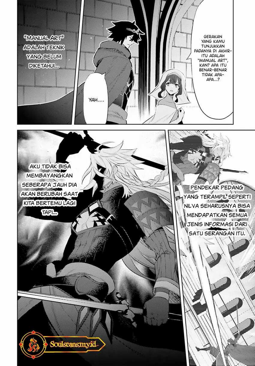 Shujinkou Janai! Chapter 23 Gambar 15