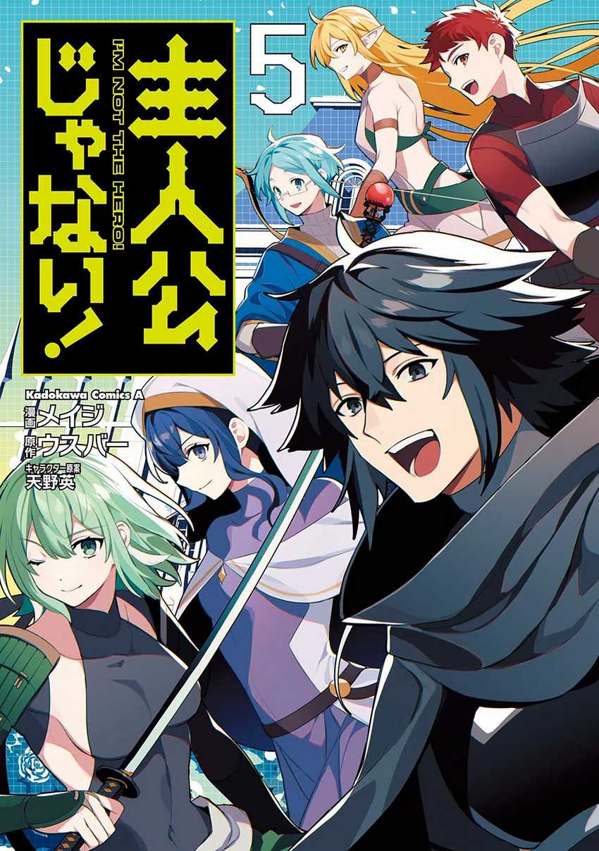 Shujinkou Janai! Chapter 23 Gambar 3