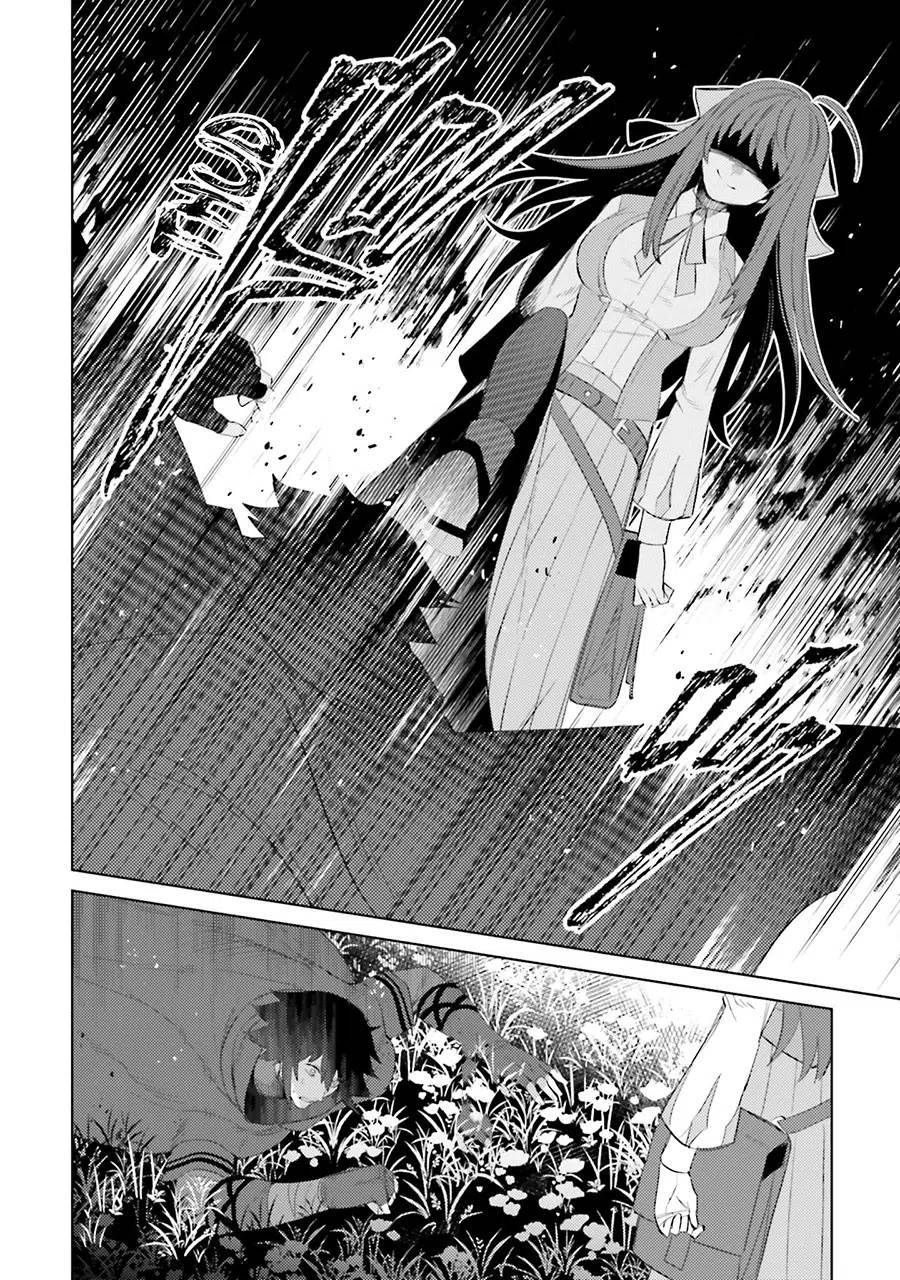 Shujinkou Janai! Chapter 25 Gambar 17