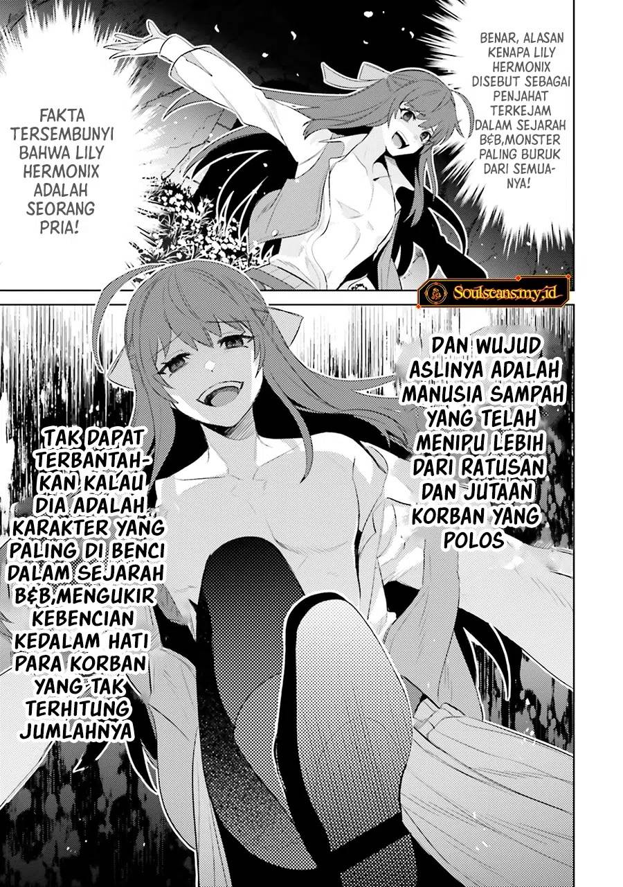Shujinkou Janai! Chapter 25 Gambar 24