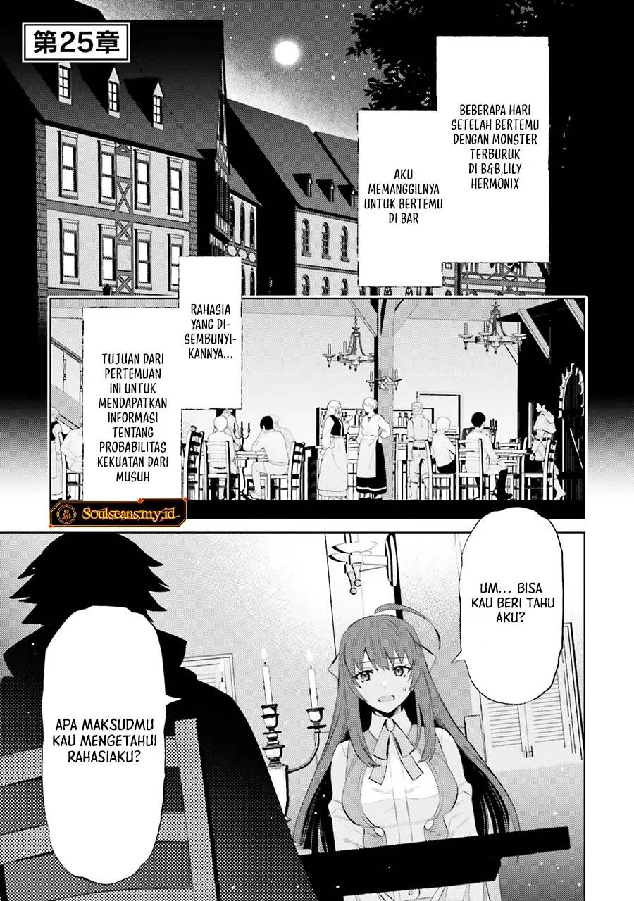 Shujinkou Janai! Chapter 25 Gambar 4