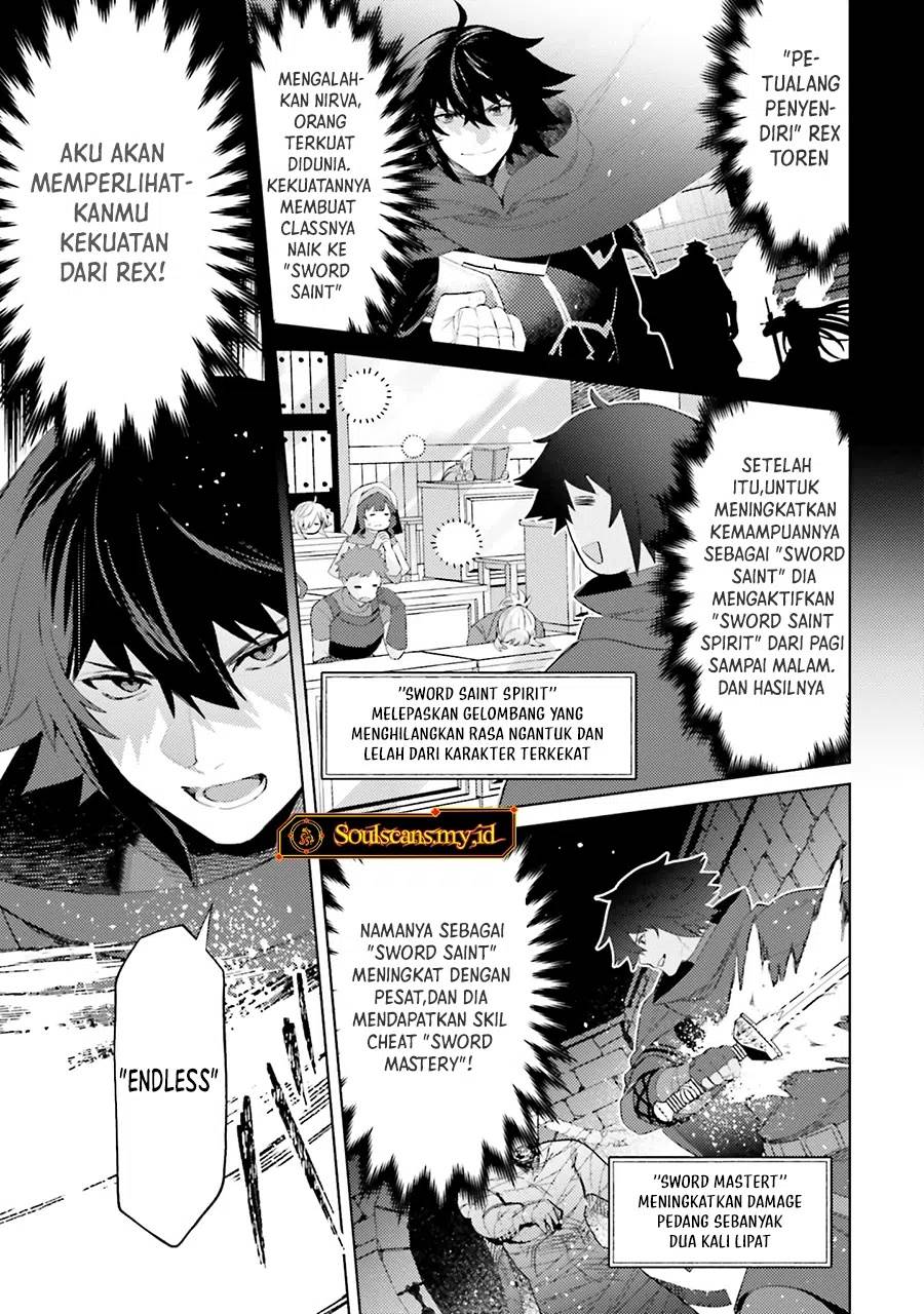 Shujinkou Janai! Chapter 27 Gambar 17