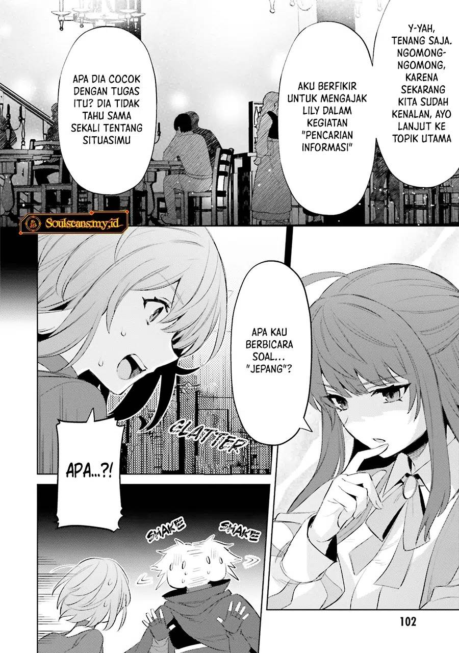 Shujinkou Janai! Chapter 27 Gambar 5