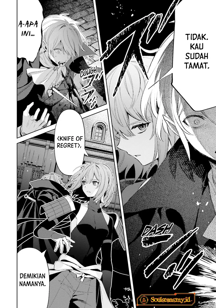 Shujinkou Janai! Chapter 30 Gambar 15