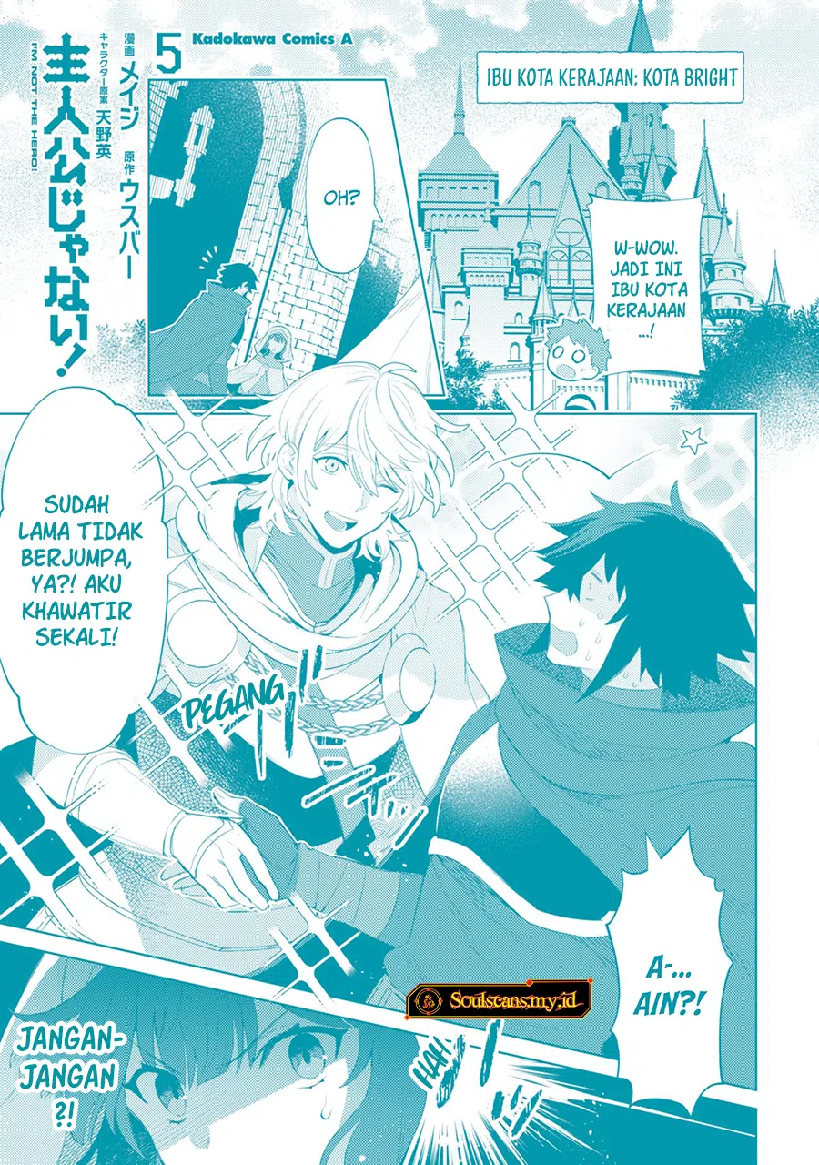 Shujinkou Janai! Chapter 31 Gambar 20