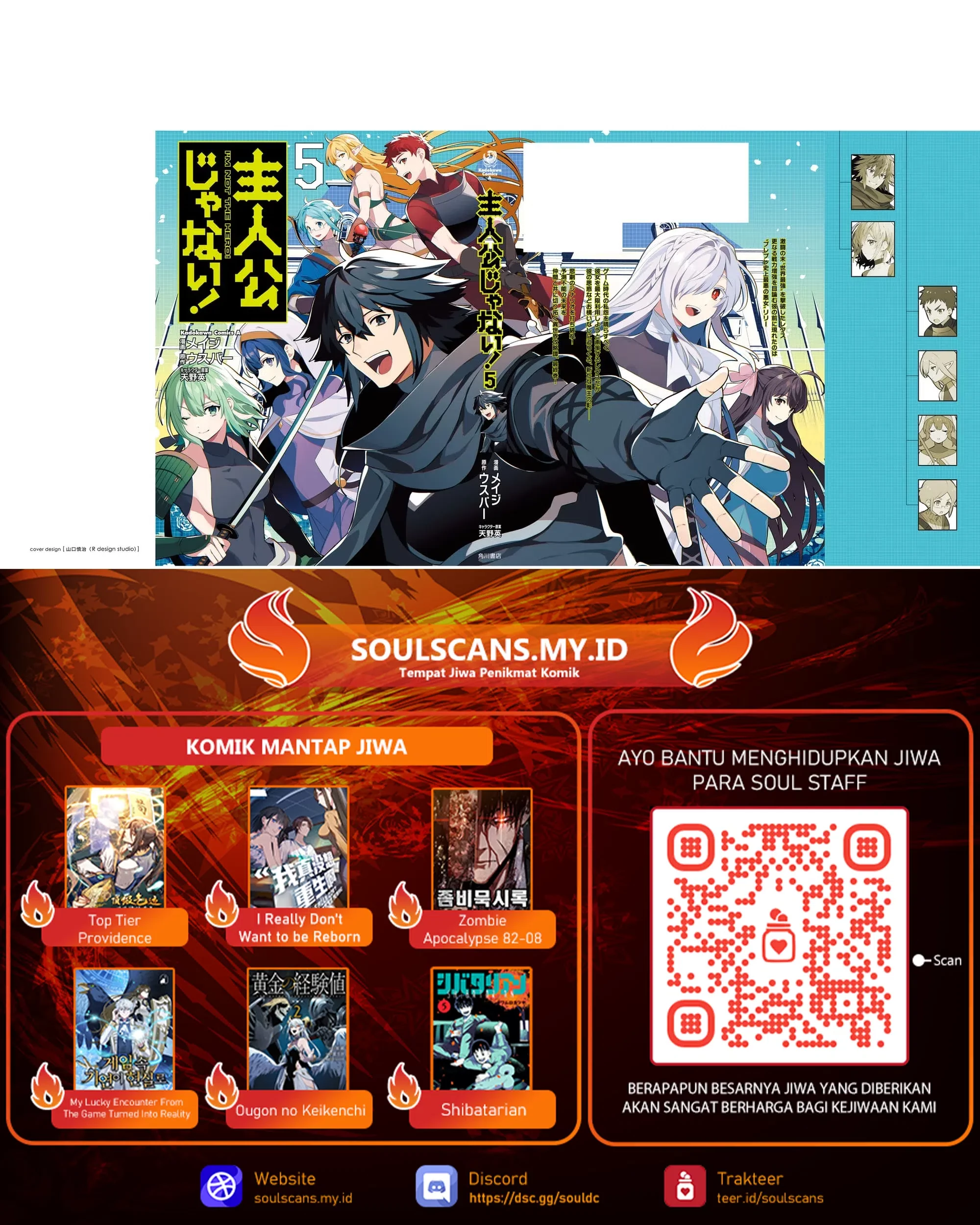 Shujinkou Janai! Chapter 31 Gambar 22