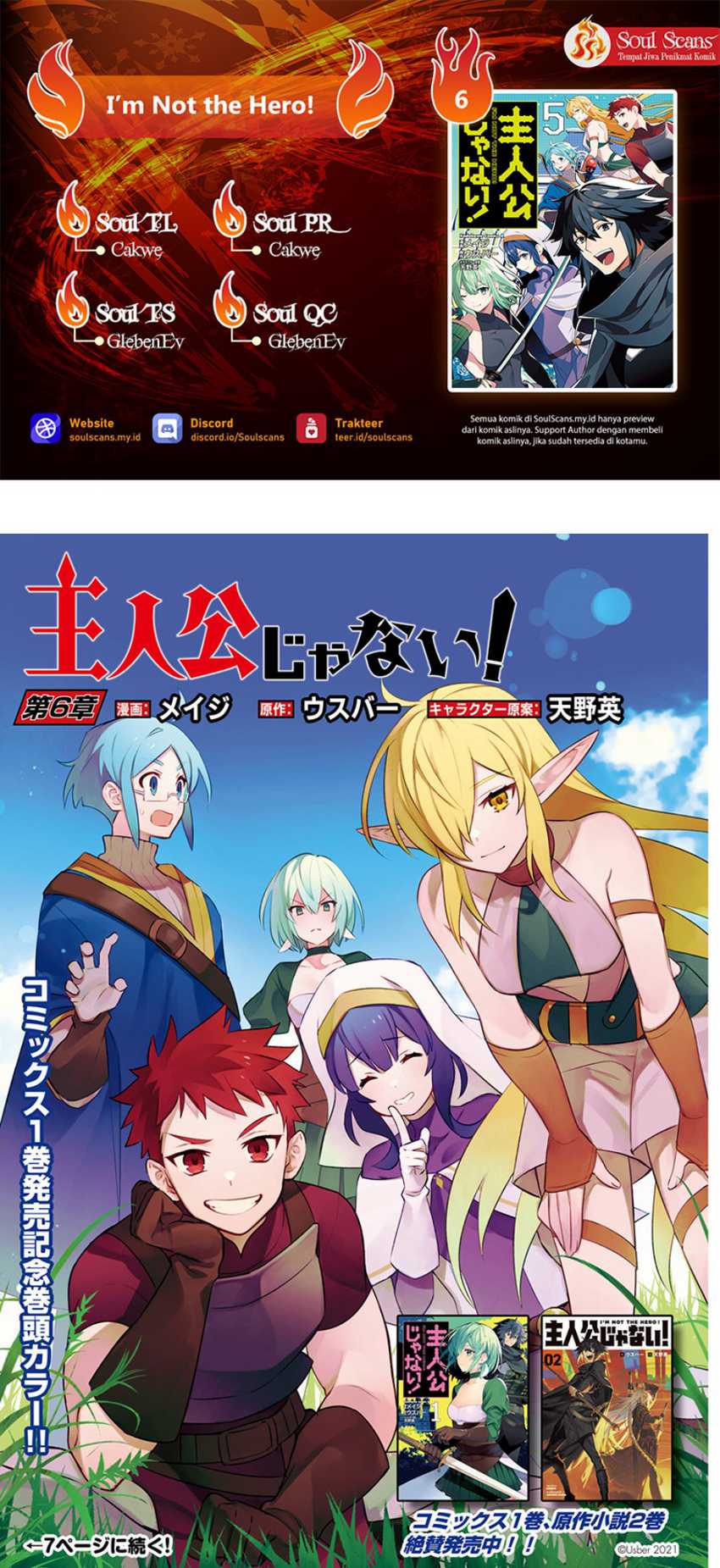 Baca Komik Shujinkou Janai! Chapter 6 Gambar 1