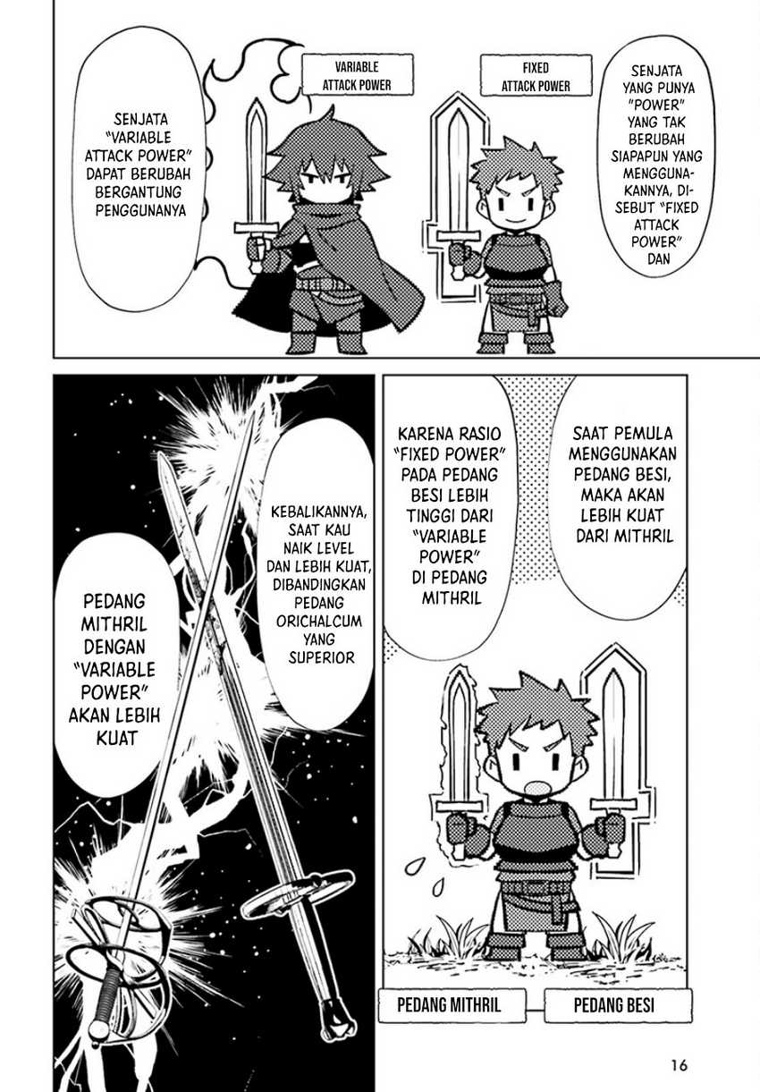 Shujinkou Janai! Chapter 6 Gambar 11