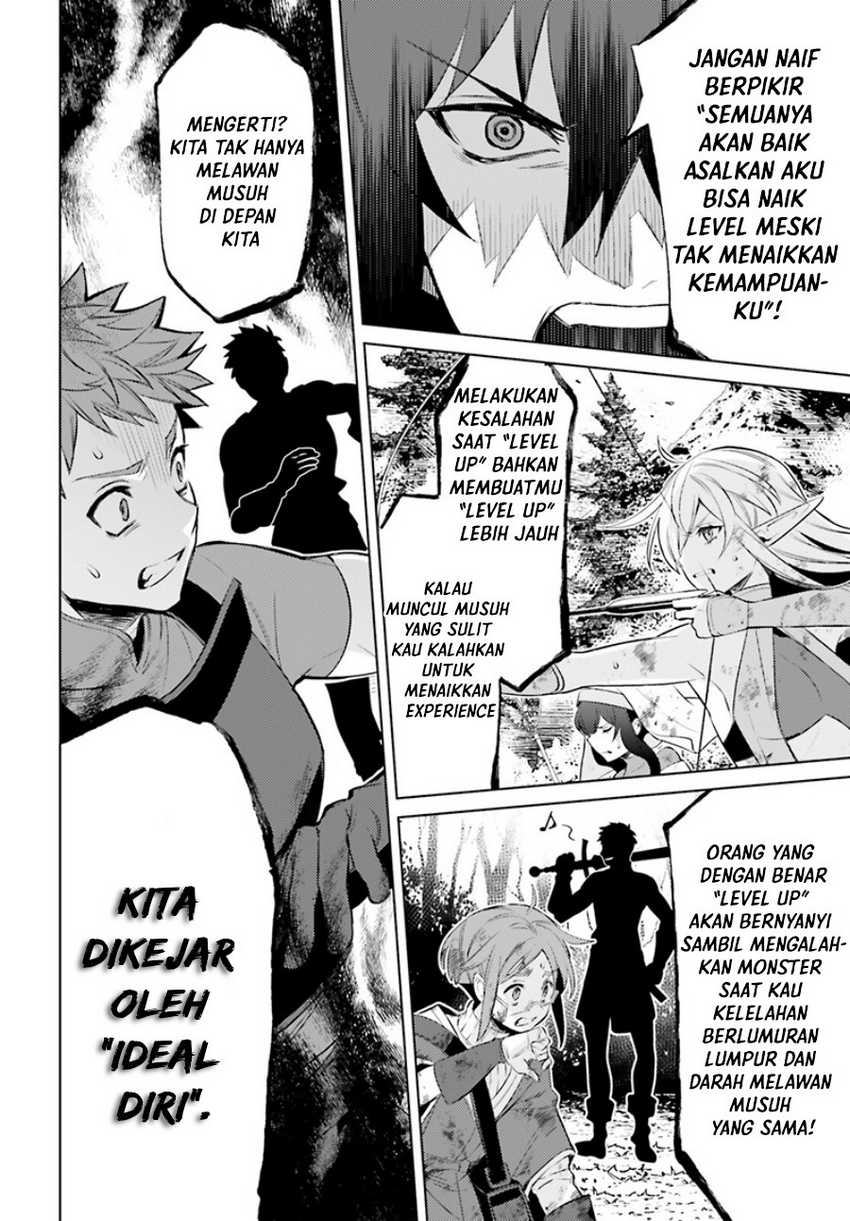 Shujinkou Janai! Chapter 6 Gambar 15