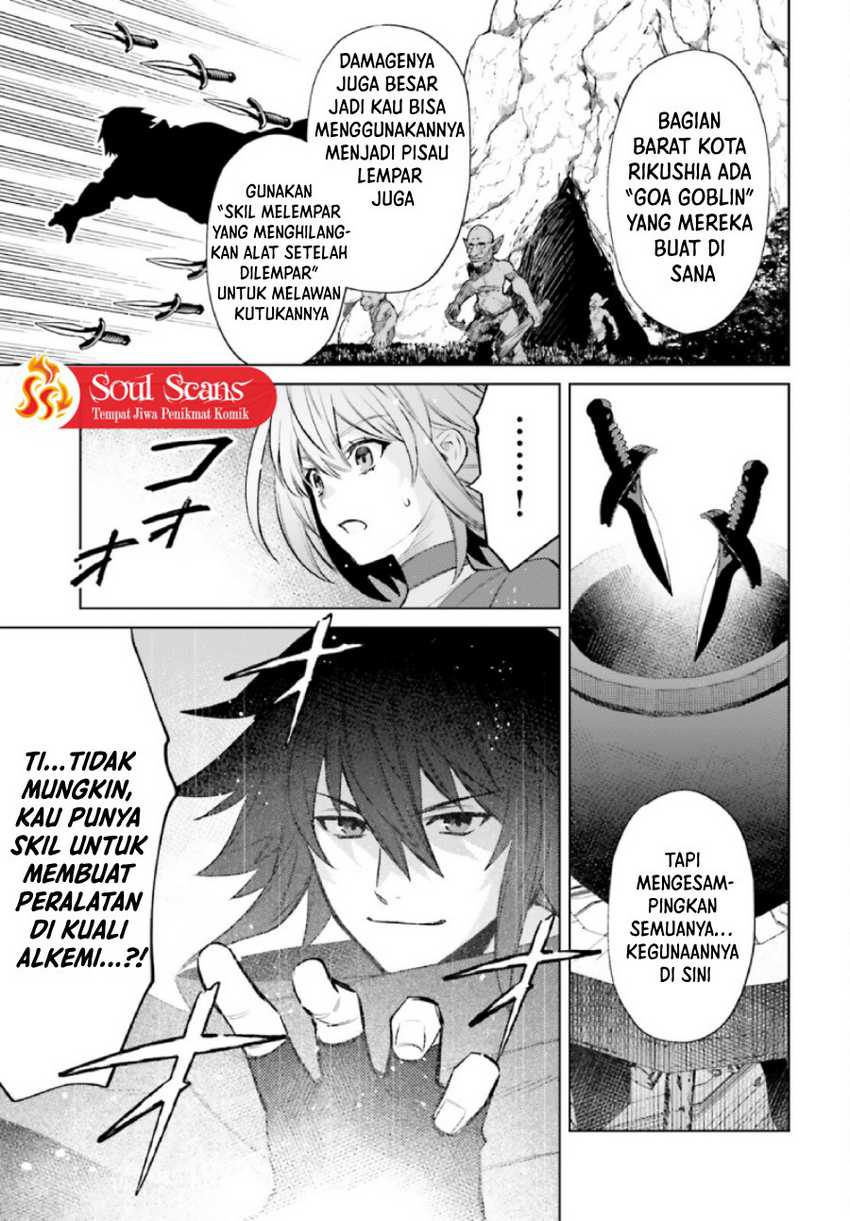Shujinkou Janai! Chapter 7 Gambar 25