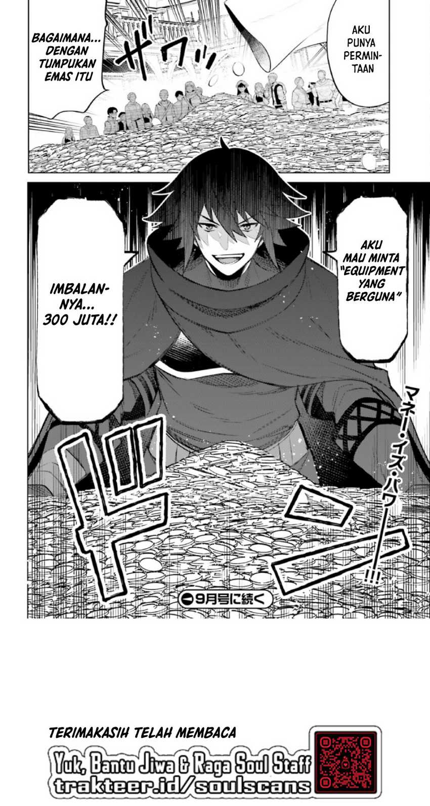 Shujinkou Janai! Chapter 7 Gambar 30