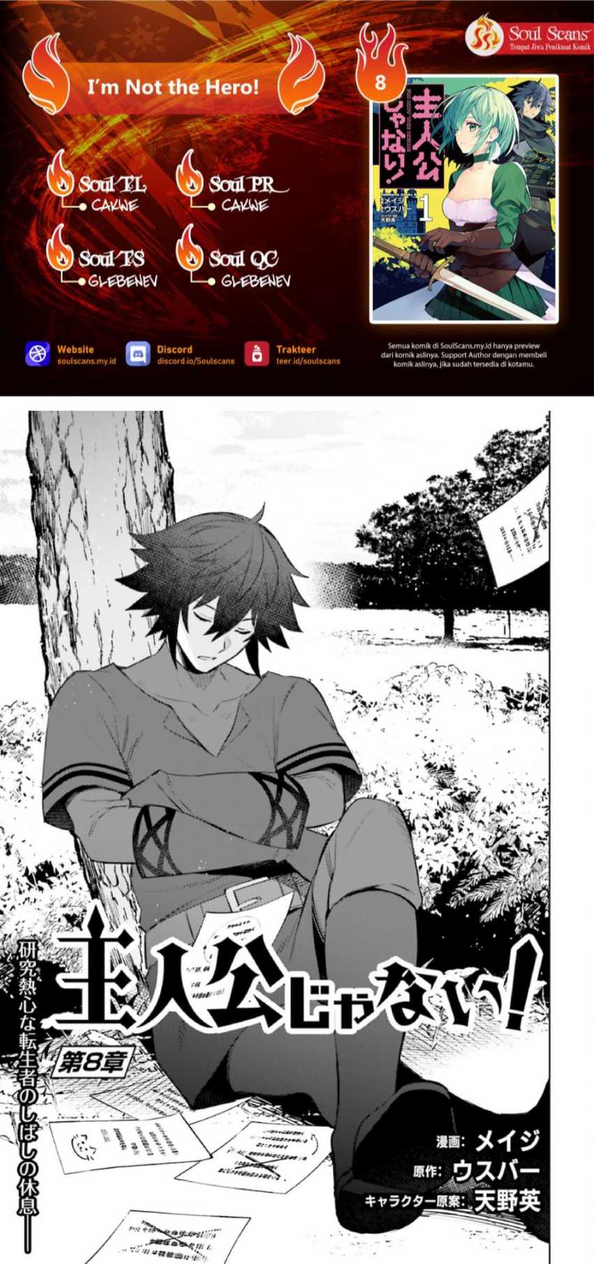 Baca Komik Shujinkou Janai! Chapter 8 Gambar 1