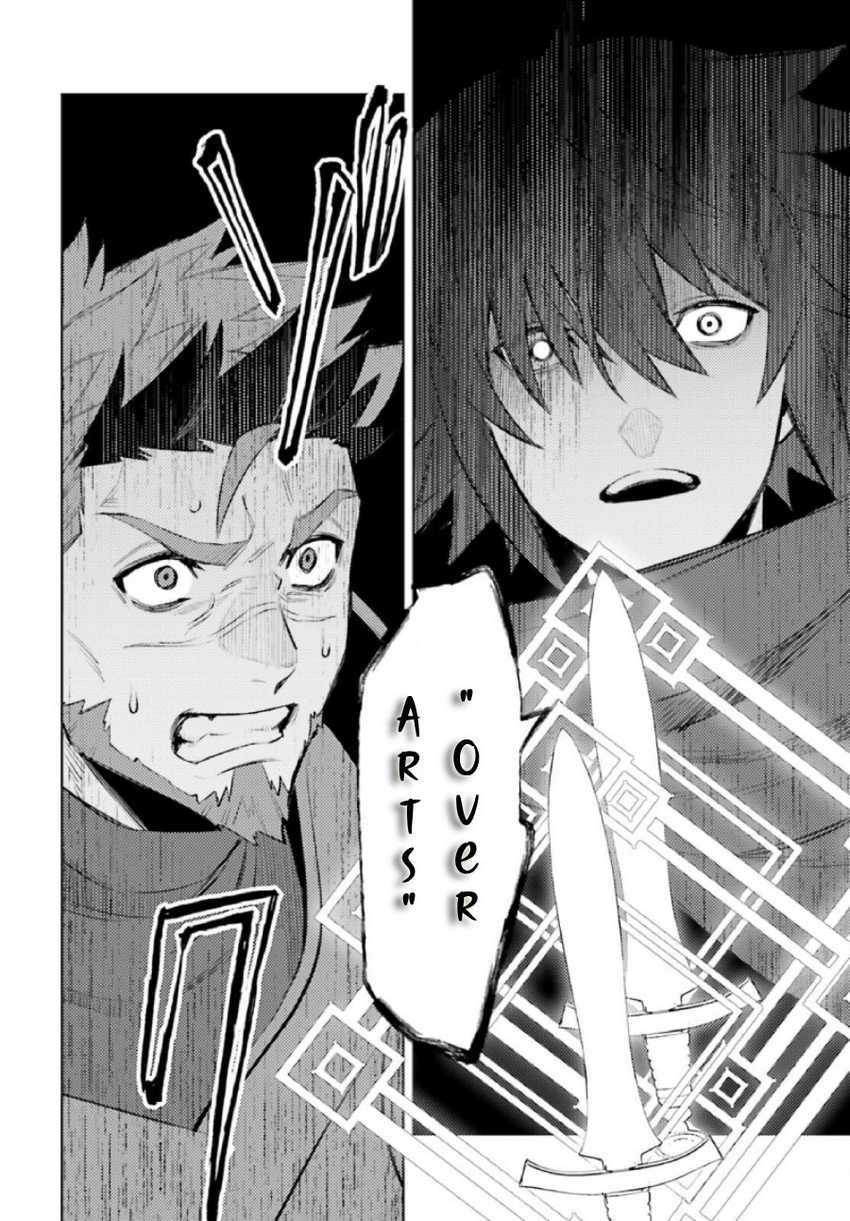 Shujinkou Janai! Chapter 9 Gambar 26