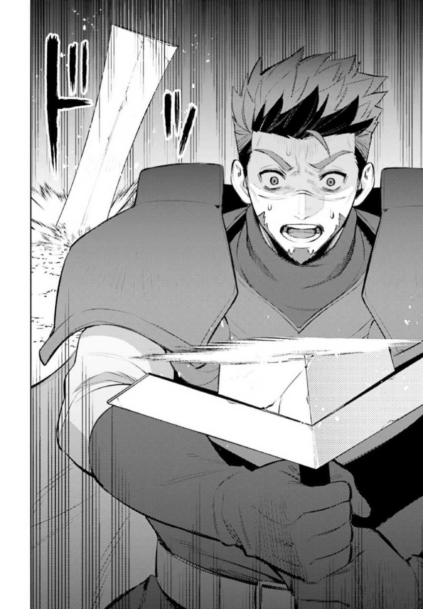Shujinkou Janai! Chapter 9 Gambar 28