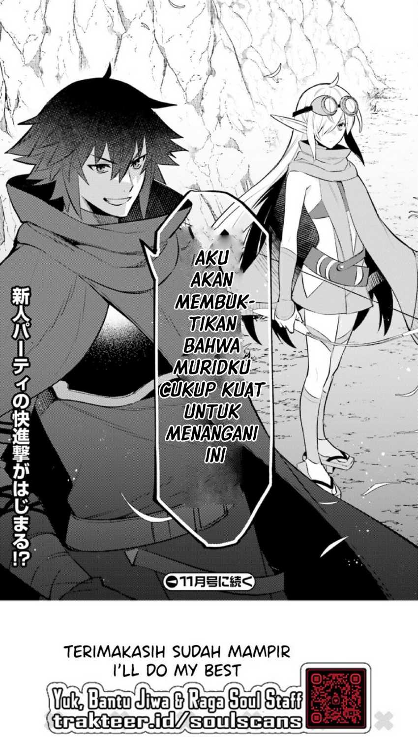 Shujinkou Janai! Chapter 9 Gambar 33