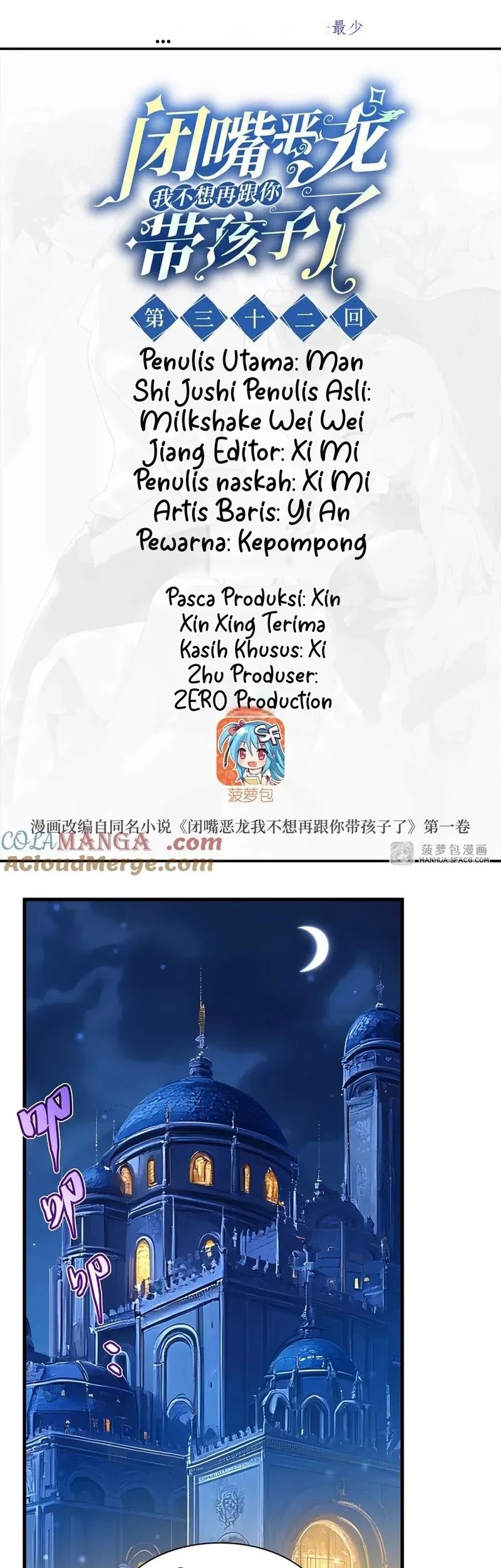 Baca Komik Shut Up, Evil Dragon, I Don’t Want to Raise a Child With You Anymore Chapter 32 Gambar 1