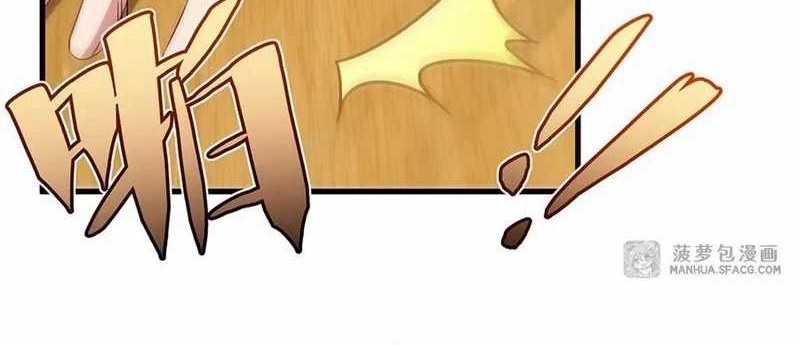Shut Up, Evil Dragon, I Don’t Want to Raise a Child With You Anymore Chapter 33 Gambar 35