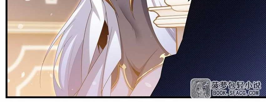 Shut Up, Evil Dragon, I Don’t Want to Raise a Child With You Anymore Chapter 41 Gambar 26