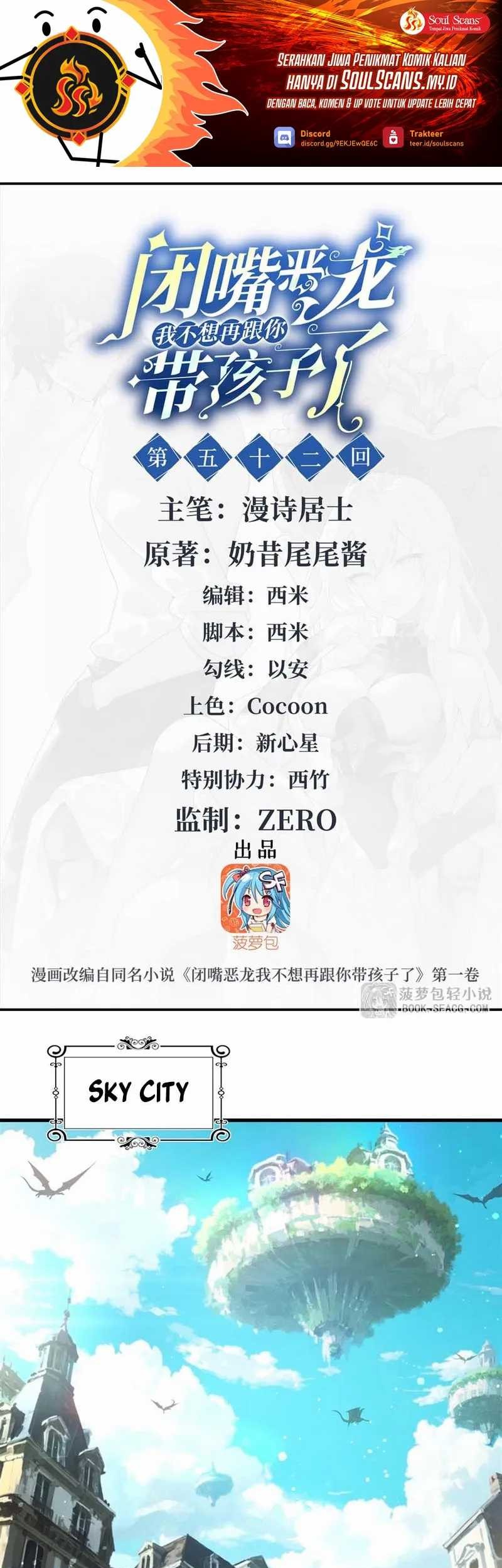 Baca Shut Up, Evil Dragon, I Don’t Want to Raise a Child With You Anymore Chapter 52 Gambar 2