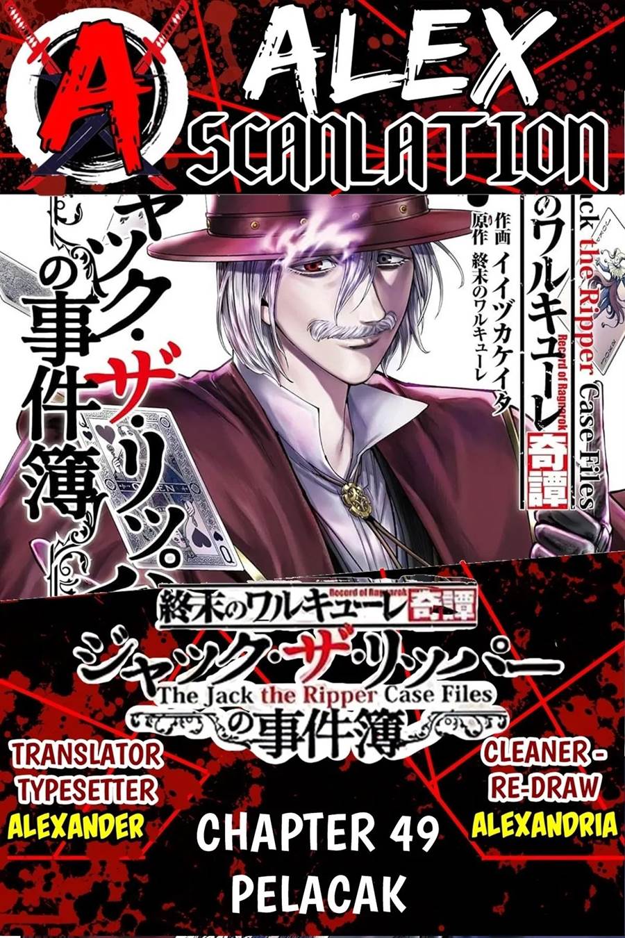 Baca Komik Shuumatsu no Valkyrie Kitan – Jack the Ripper no Jikenbo Chapter 49 Gambar 1
