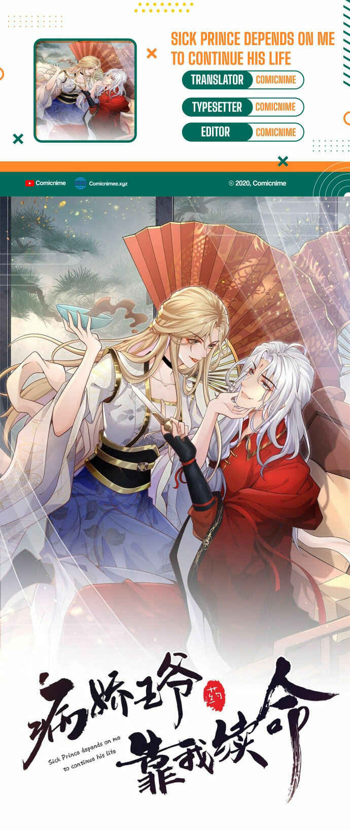 Baca Komik Sick Prince Depends On Me To Continue His Life Chapter 6 Gambar 1