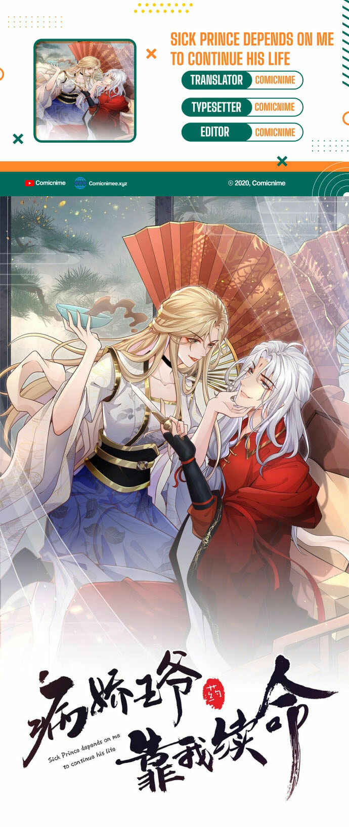 Baca Komik Sick Prince Depends On Me To Continue His Life Chapter 7 Gambar 1