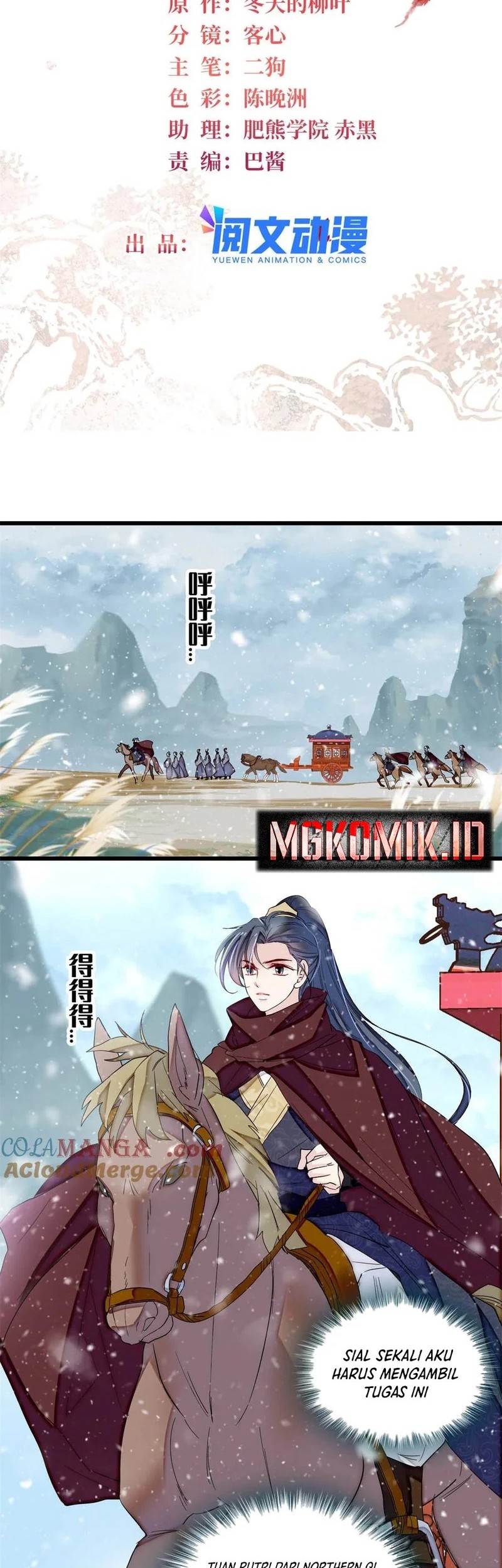 Baca  Sijin Chapter 397 Gambar 2