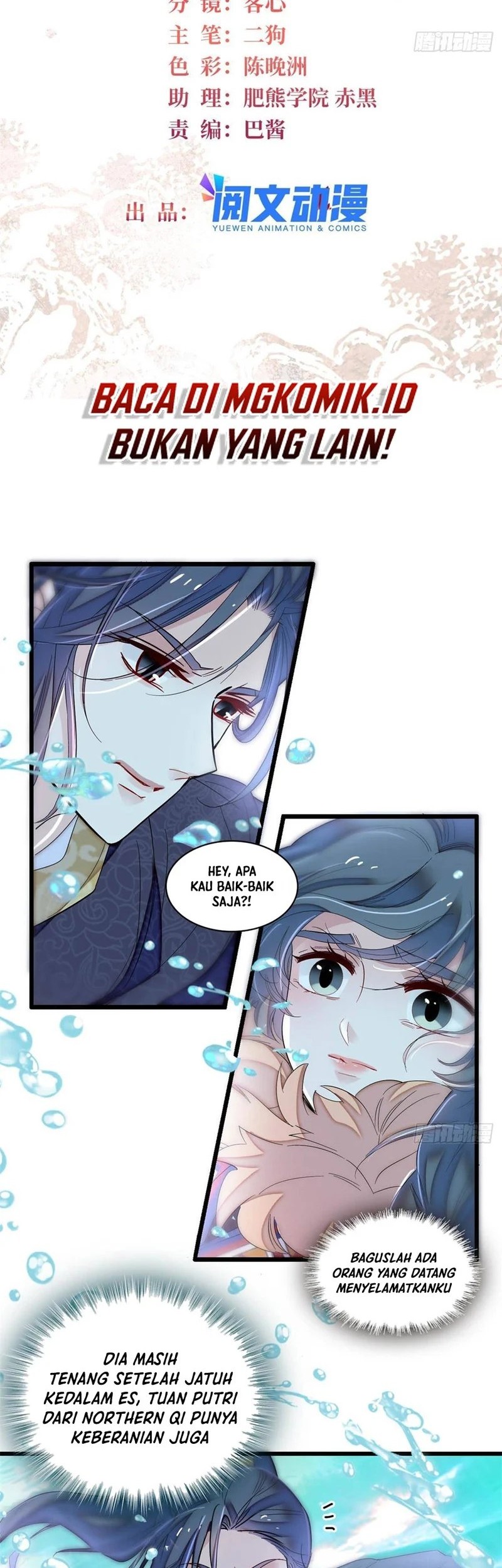Baca  Sijin Chapter 398 Gambar 2