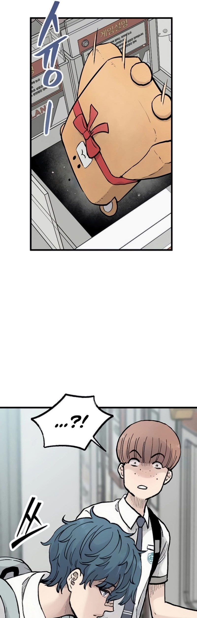 Silent Transfer Student Chapter 12 Gambar 46