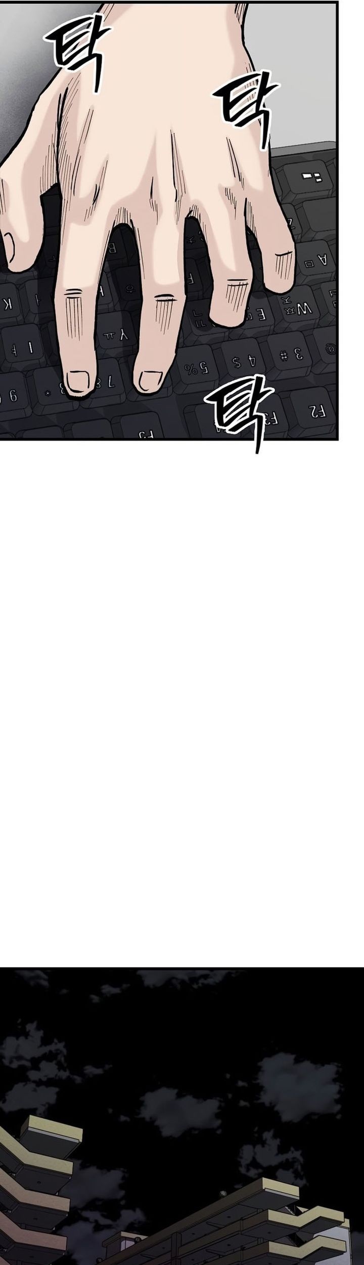 Silent Transfer Student Chapter 18 Gambar 71