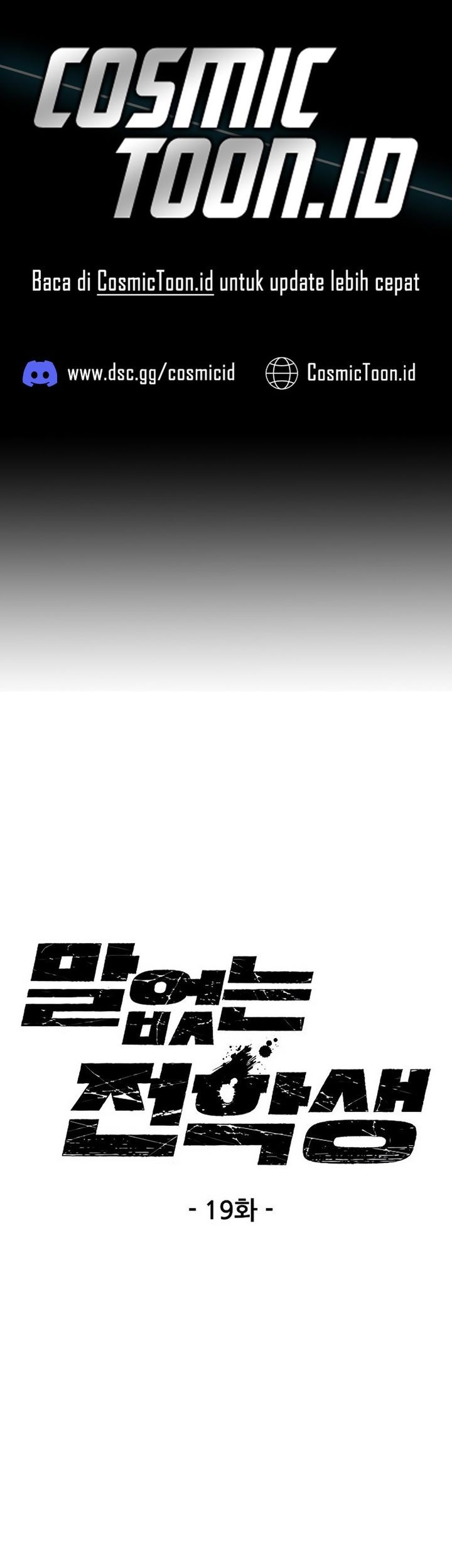 Baca Komik Silent Transfer Student Chapter 19 Gambar 1