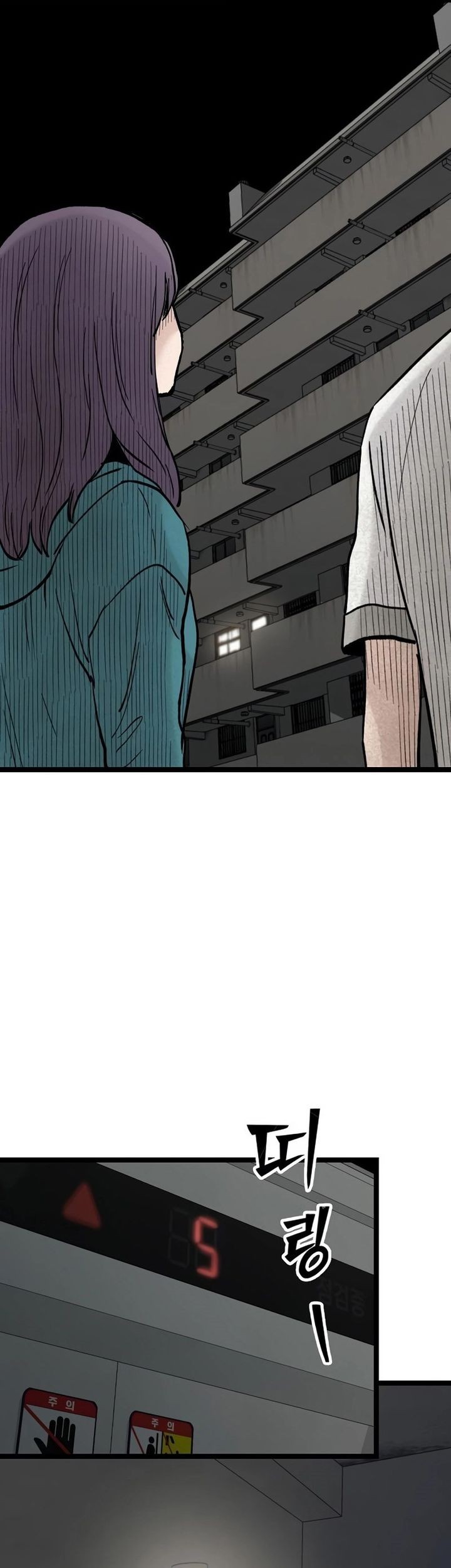 Silent Transfer Student Chapter 19 Gambar 43